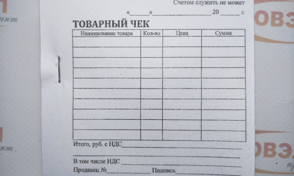 Товарный чек