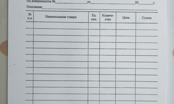 Накладная односторонняя