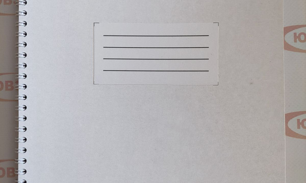 Канцелярская книга на биндере