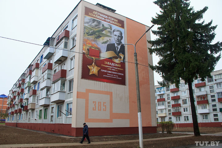 bolbasovo 20181030_mat_phsl_tutby_12