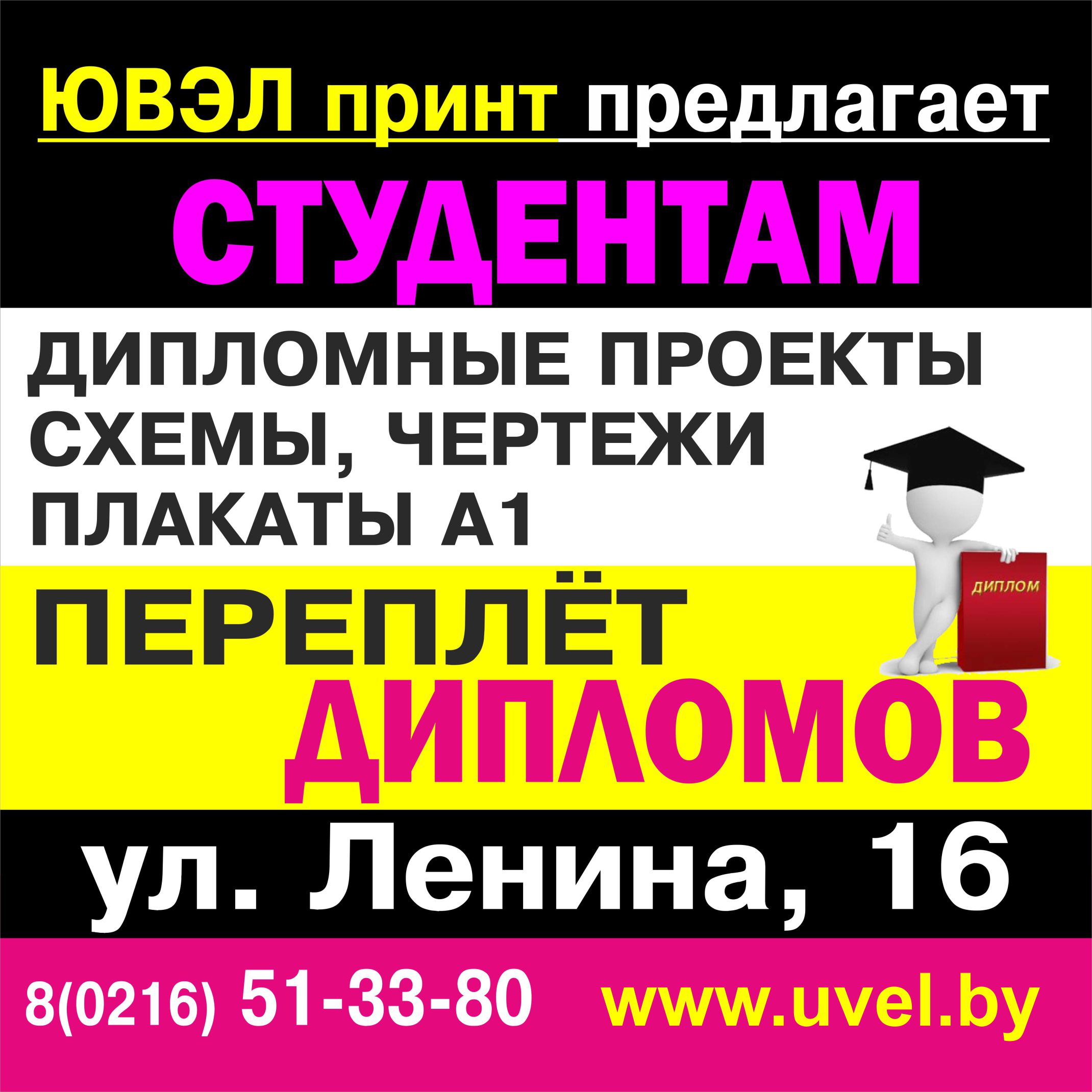 studentam2